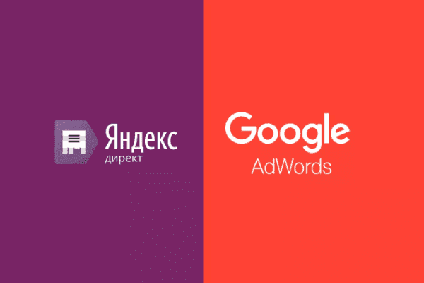 заказать настройку google ads и яндекс директ в Стерлитамаке