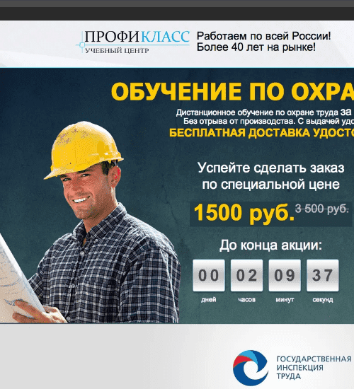 заказать разработку сайта услуг в Стерлитамаке